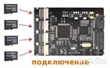 Адаптер-Конструктор SSD диска Adpsd2S-J01