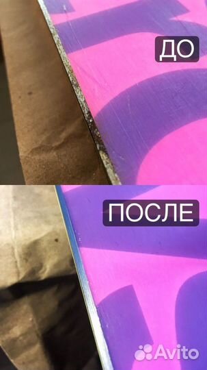 Сервис, ремонт, подготовка горных лыж и сноубордов