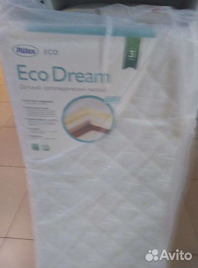 Матрас детский 120 60