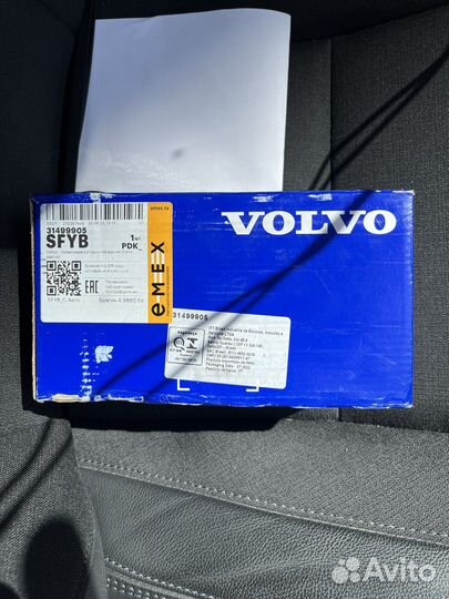 Тормозные колодки volvo xc60