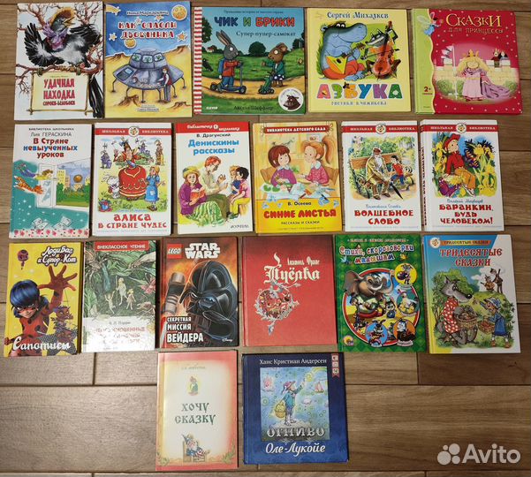 Детские книги