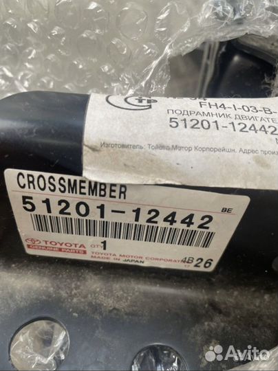 Новый подрамник на Тойота Raf 4