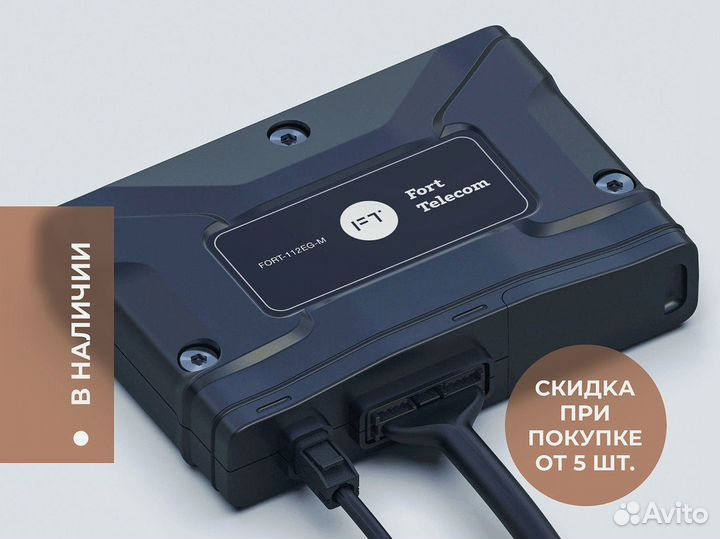 Установка эра глонасс по пп 1378