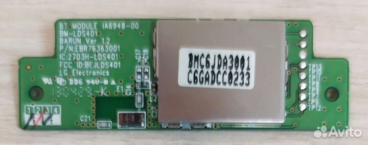 Bluetooth module BM-LDS401 EBR76363001