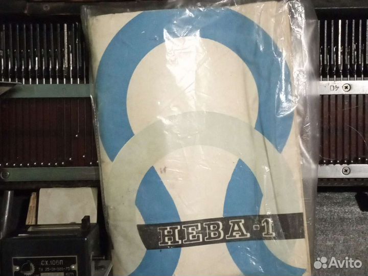 Вязальная машина нева 1