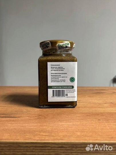 Натуральный смесь от нервов