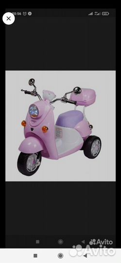 Детский мотоцикл на аккумуляторе