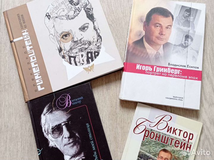 Книги иркутских авторов