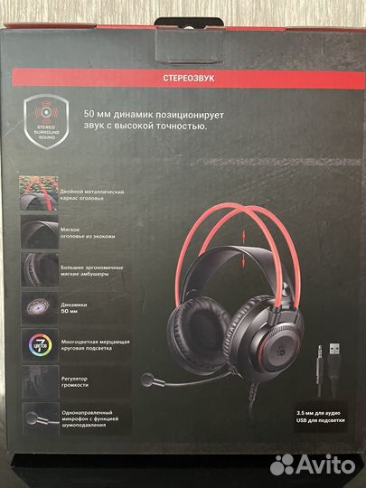 Игровые наушники bloody g200