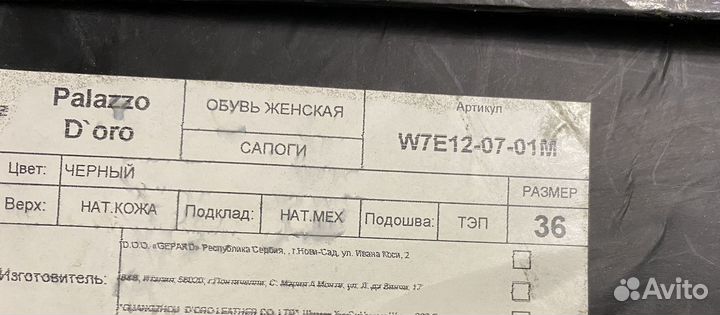 Сапоги женские зимние 36 нат. Мех