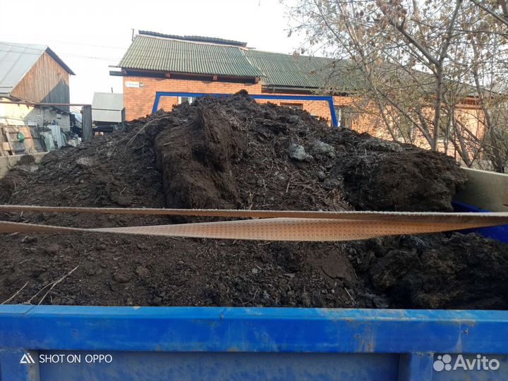Чернозем,перегной,свежий навоз,земля