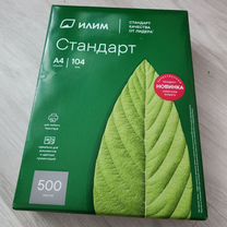 Офисная бумага a4