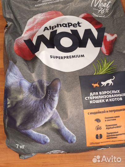 Alphapet Корм для взрослых стерилизованных кошек