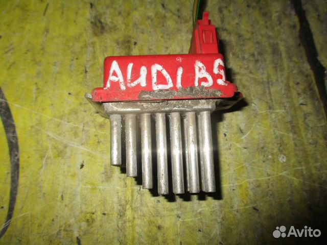 Реостат audi A4 B5 alluminium 3 контакта 1J0907521