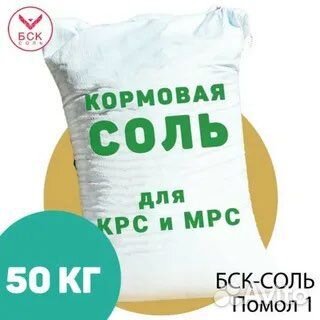 Соляной брикет солимин 4кг/2шт/. Кормовая соль для животных. Соль для крс. Кормовая соль для животных. Соль для крс.