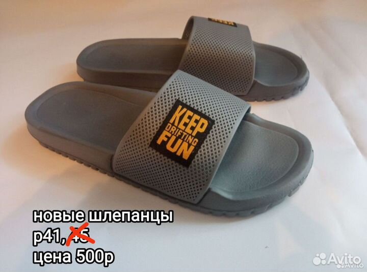 Шлёпанцы серые р41