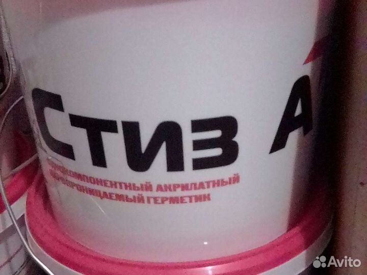 Стиз А и Б сроки в норме