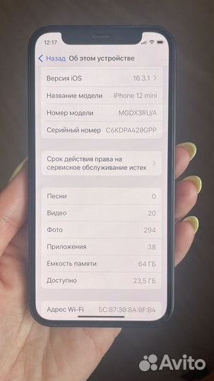Телефон iPhone 12мини 64гб