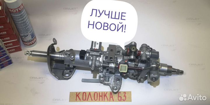 Рулевая колонка toyota Land cruiser 200 Prado150