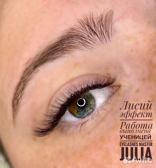 Модель на наращивание ресниц