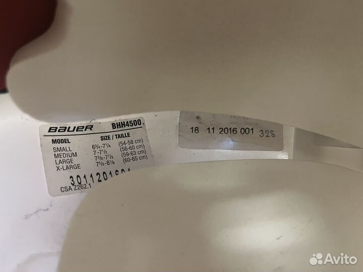 Хоккейный шлем bauer