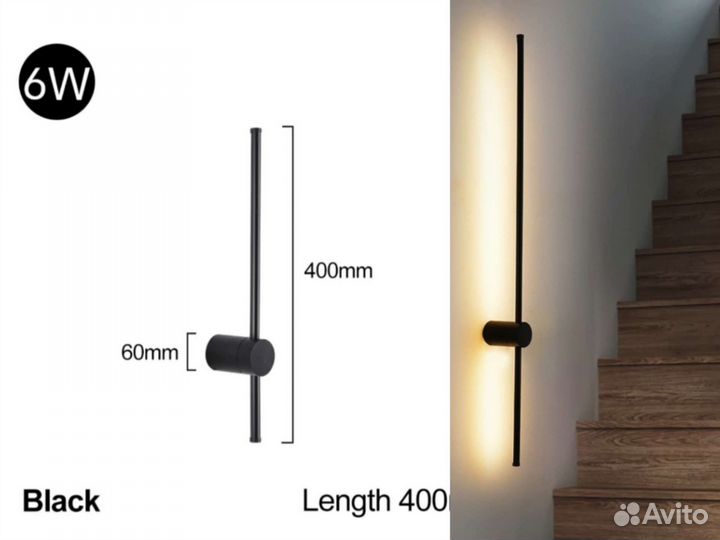 Настенный светильник-бра дизайнерский линейный