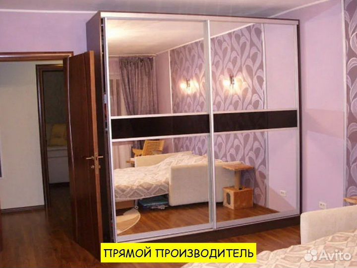 Шкаф на заказ доставка гарантия по вашим размерам