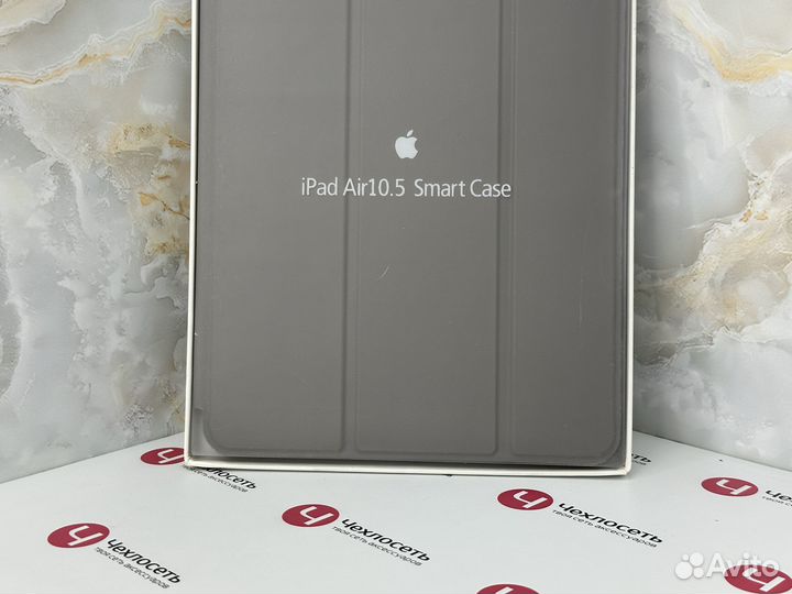 Чехол для iPad Pro / Air 10.5 Apple Smart Case сер