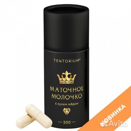 Мед из Орловского Полесья. Доставка бесплатна