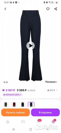 Школьная форма для девочки 122 128