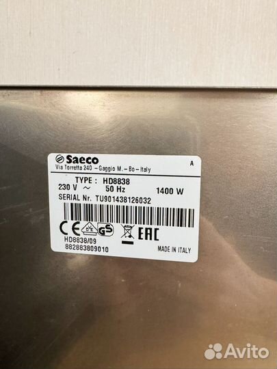 Кофемашина saeco syntia philips бу