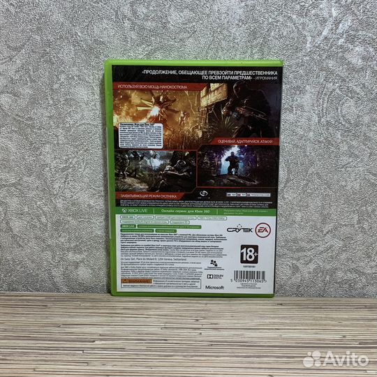 Crysis 3 на Xbox 360