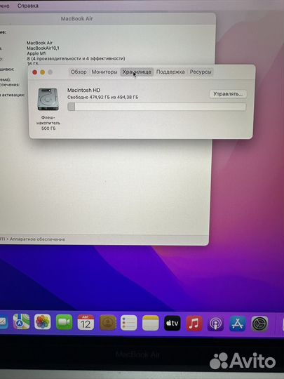 MacBook Air M1 16/512 GB