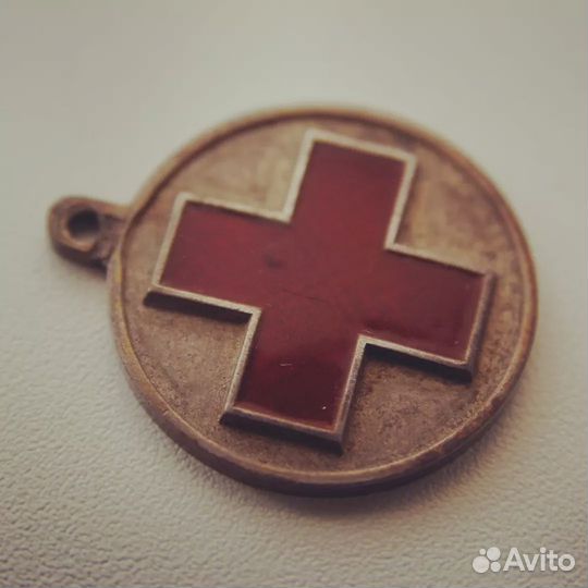 Медаль Красный крест Русско-Японской войны 1904-05