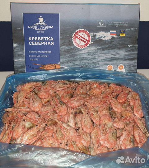 Креветки мурманские 90-120
