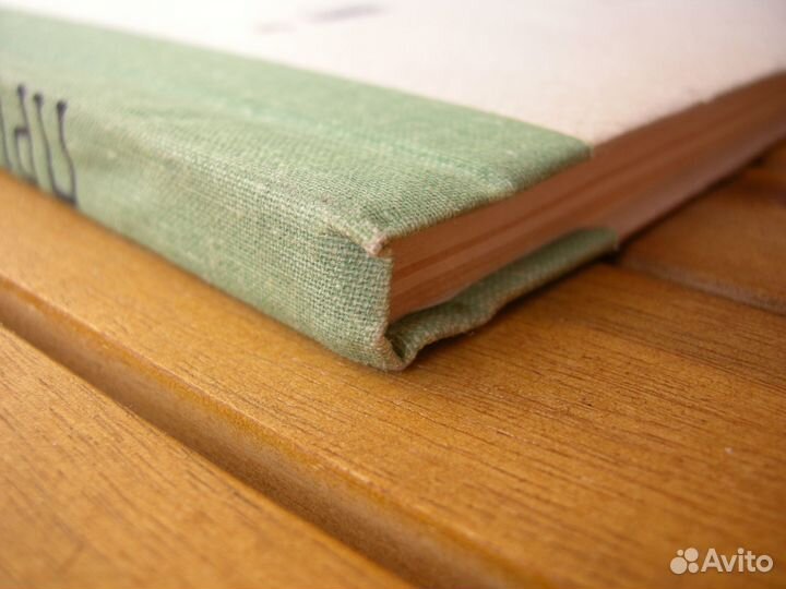 Карате. Пособие кгб. дсп. 70-е