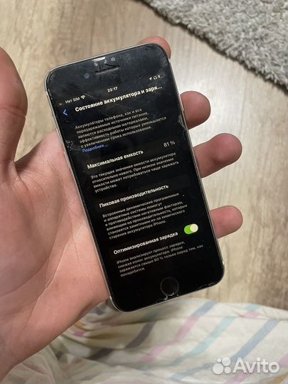 iPhone SE (2020), 64 ГБ