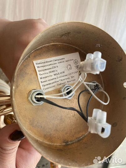 Люстры хрустальные бу