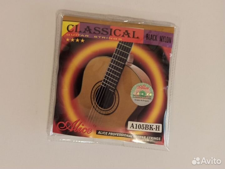Струны для Классической Гитары Нейлоновые