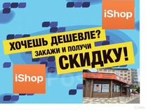 PS 5 / PS 4 Pro / xbox (Рассрочка и Trade in )