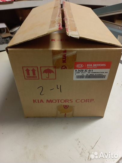 Задний фонарь В сборе/lamp 924203C011