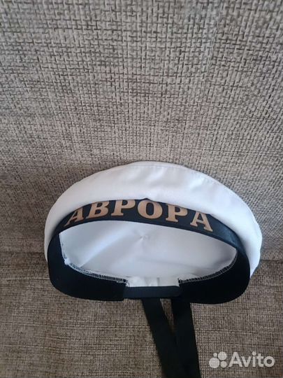 Бескозырка Аврора