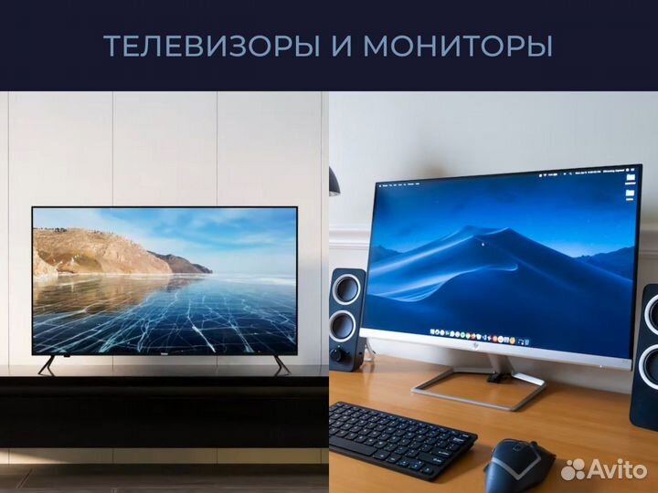 Цифровая техника Оптом напрямую из Китая