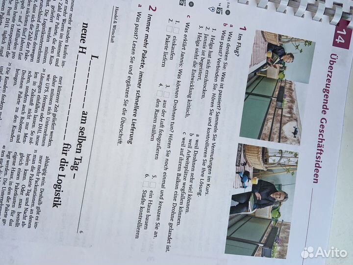 Немецкий Panorama B1 (Учебник и Рабочая тетрадь)