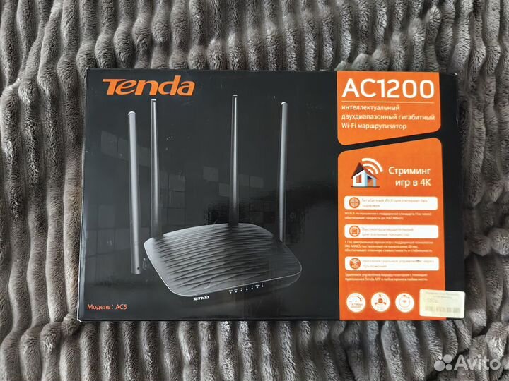 Маршрутизатор WI-FI Tenda AC1200