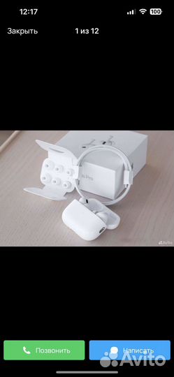 Беспроводные наушники apple airpods pro 2