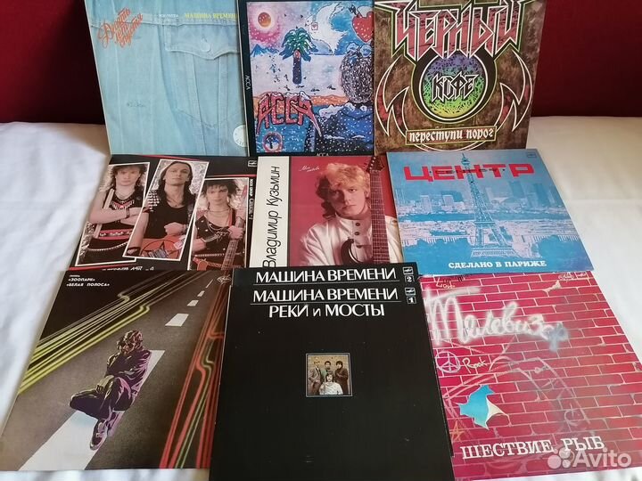 Виниловые пластинки