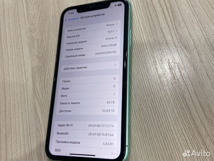 Телефон iPhone 11