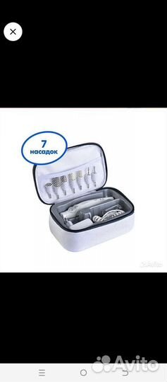 Набор для маникюра