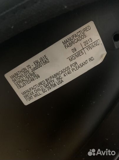 Автокресло britax